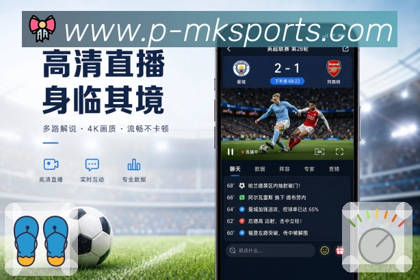 扫码安装赛事App