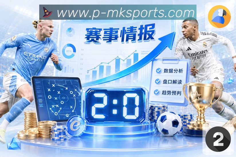 MK体育安全策略