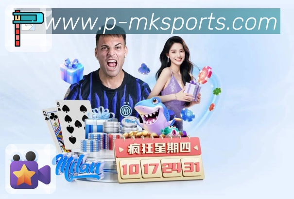 MK体育问题处理